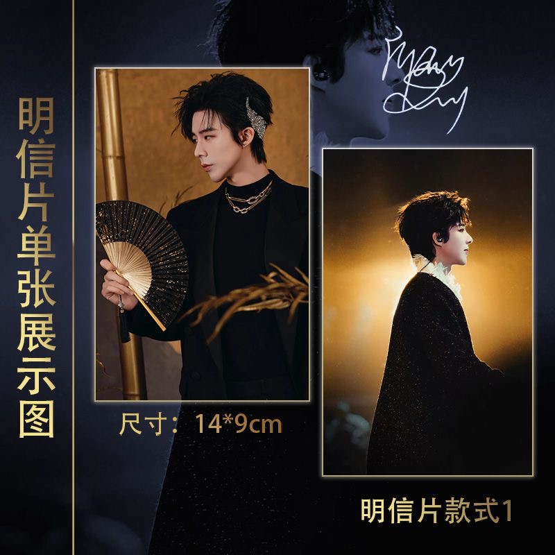 Liu Yuning's Weibo Night 15 pi - đánh giá và giá Custom Night Sky