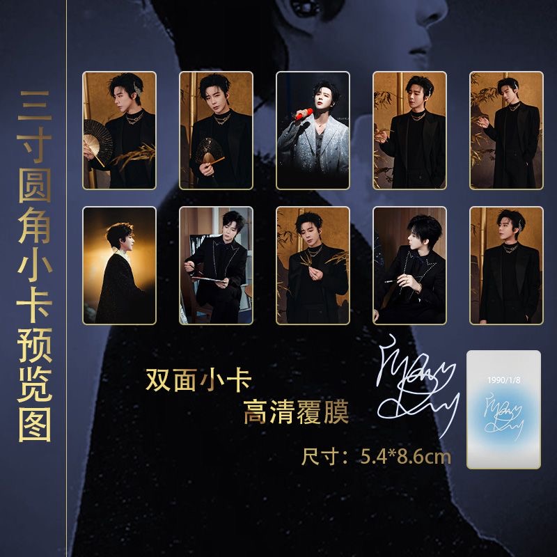Liu Yuning's Weibo Night 15 pi - đánh giá và giá Custom Night Sky