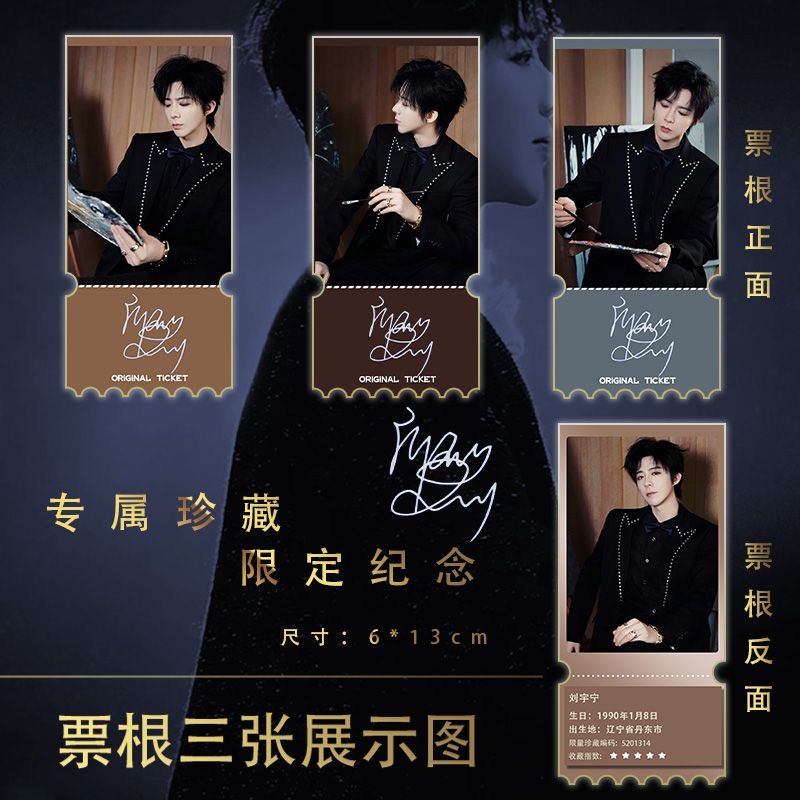 Liu Yuning's Weibo Night 15 pi - đánh giá và giá Custom Night Sky